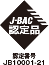 J-BAC アルコール検知器協議会 認定番号 JB10001-21