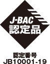 J-BAC アルコール検知器協議会 認定番号 JB10001-19