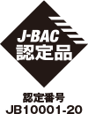J-BAC アルコール検知器協議会 認定番号 JB10001-20