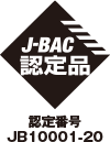 J-BAC アルコール検知器協議会  認定番号 JB10001-20