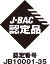 J-BAC アルコール検知器協議会 認定番号 JB10001-35