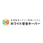 飲酒検査クラウド管理システム ホワイト安全キーパー