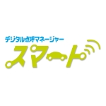 デジタル点呼マネージャー スマート